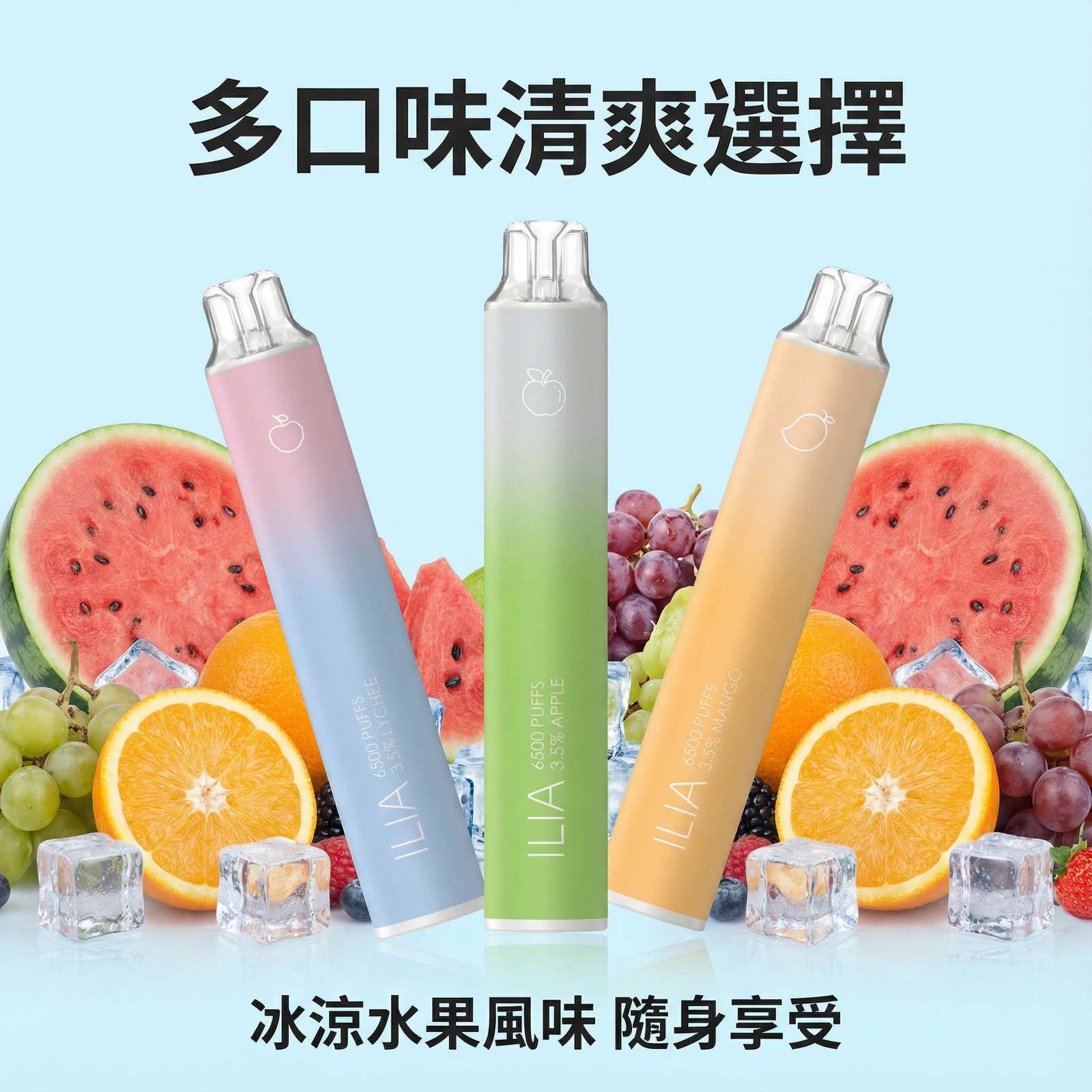 ILIA BAR 4 拋棄式電子煙 | ILIA BAR 4 哩啞四代一次性電子煙6500口 | 多口味任選 | 可充電 | 哩亞絕美21色口味登場-台灣現貨:圖片 2