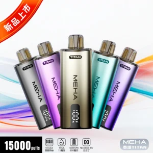 MEHA魅嗨-泰坦TITAN-15000