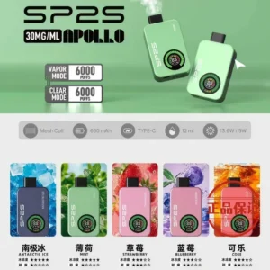 SP2S Apollo 12000口拋棄式電子煙:有煙/無煙雙模式切換,全台現貨直送【新品上市】
