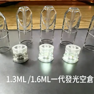 SP2S 空煙彈| 1.3ml 發光款（藍色光）：自由注油、完美適配一代主機